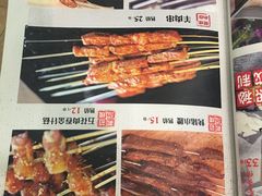 -熙成烧烤(白塔岭店)