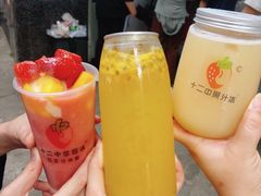 -十二中草莓冰·红豆沙冰屋(十二中店)