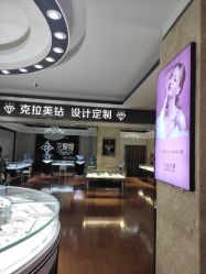 -龙凤金店(观前街店)