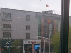 -如意林卡藏餐吧(大昭寺店)