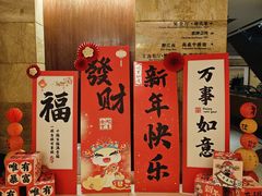 -上海金陵紫金山大酒店