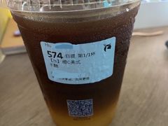 橙c美式-瑞幸咖啡(浙江大学紫金港校区店)