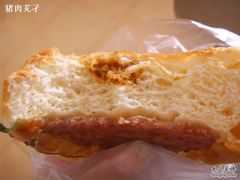 中间有肉松-面包新语(1海事广场)