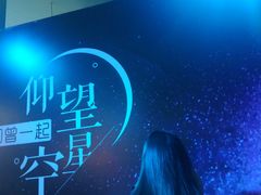 -惠州失恋博物馆(西湖总店)