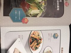 -巴依老爷新疆美食(远洋未来汇购物中心店)