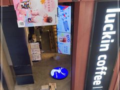 -瑞幸咖啡(丰盛町店)