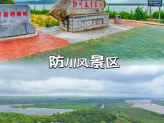-六鼎山文化旅游区