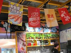 -聚点串吧·北京烧烤(赵登禹路店)