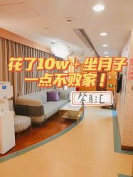 -馨月汇·一悦馨香月子中心(前滩店)