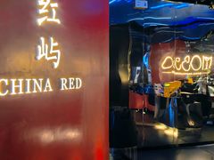 -MOSSO音乐酒吧·live house(南京旗舰店)