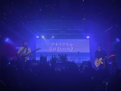 -育音堂音乐公园