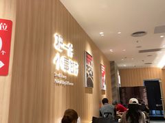 -遇见小面(东方宝泰店)