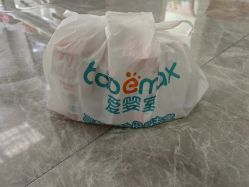 -爱婴室(上海松江景德路店)