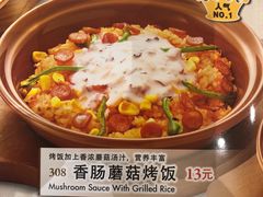 香肠奶油蘑菇烤饭-萨莉亚意式餐厅(天河城购物中心店)