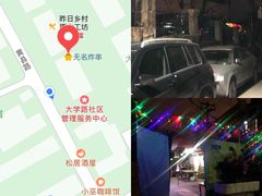 -大学路8号炸串(大学路十四号院店)