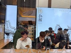 -仁信老铺(华盖路店)