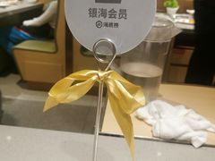 -海底捞火锅(天一广场亚细亚店)