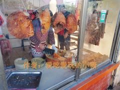 -洲心明记烧肉大粥(总店)