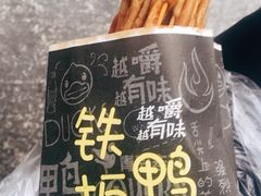 餐饮设施-太平老街