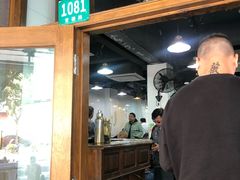 门面-春和面馆(常德路店)
