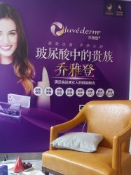 -丽都整形美容医院·全国连锁旗舰店