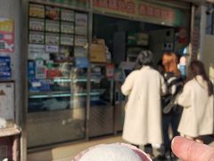 榴蓮糯米糍-澳门长洲糯米糍(柯打苏沙街店)