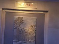 -中共一大纪念馆