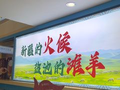 -撒拉花儿·新疆菜·清真(太阳宫店)