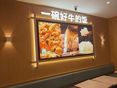 -吉野家(中关村3店)