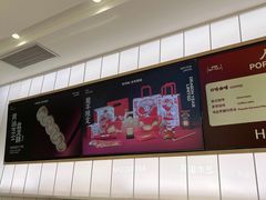 -好利来(东四店)