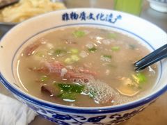 -铁谢李松祖传羊肉汤馆