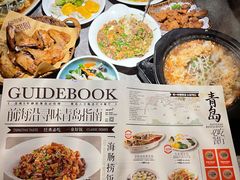 -前海沿·青岛菜(五四广场永旺店)