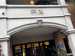 -大小河街