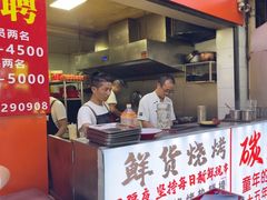 -郑记•不夜城烧烤•龙虾•虾蟹(黄鹤楼店)