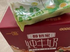 -一鸣真鲜奶吧(秣周东路地铁站店)