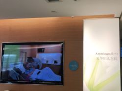 -杭州贝瑞斯美华妇儿医院·早孕·产检·儿科