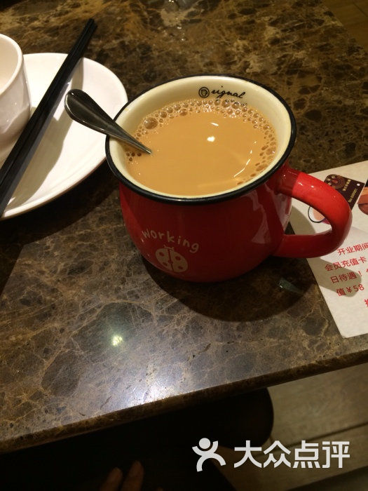 铨满记港式茶餐厅奶茶图片 - 第645张