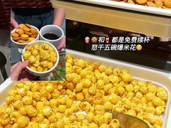 -半天妖烤鱼(蒸湘万达广场店)
