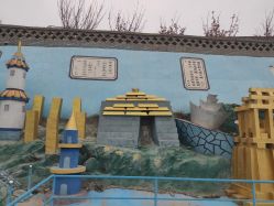 -窦王岭景区游乐场