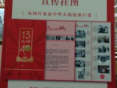 -新华书店(新街口旗舰店)