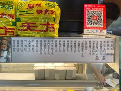 -宝弟羊肉馆(众意路店)