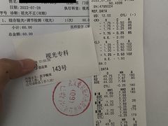 -武汉大学附属爱尔眼科医院(湖北总院)