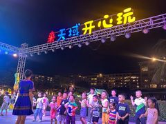 -渔家火锅·海鲜自助餐·演艺(亚龙湾天域酒店)