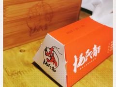 -杨氏青龙虾·羊蝎子(托乐嘉店)
