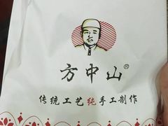 -方中山胡辣汤(天河区店)
