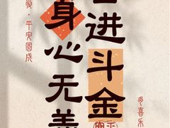 -大同江朝鲜菜•长春地标美食(欧亚卖场店)