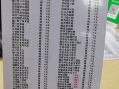-喜盈门保健甜品店