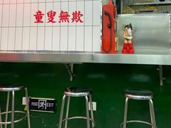 -黑粉你肥牛火锅粉(泛悦汇KA店)
