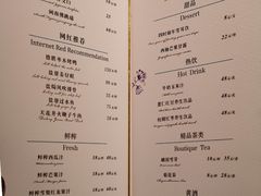 菜单-雀蓝川菜(奥体广场店)