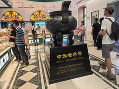 -老鼎丰(靖宇街总店)
